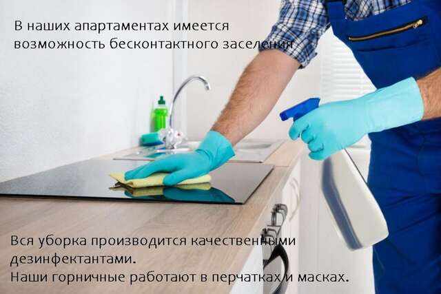 Апартаменты Apartments on Privokzalnaya Минск-4